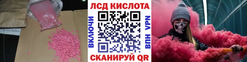 Лсд 25 экстази ecstasy  как найти   Верхний Уфалей 
