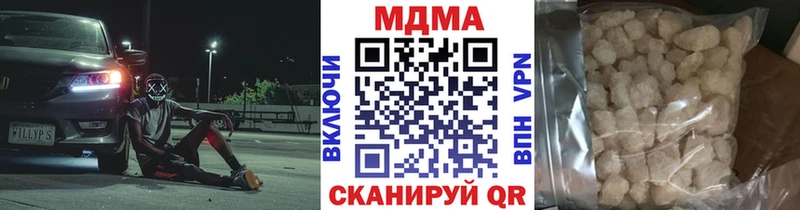 MDMA VHQ купить MEGA сайт Верхний Уфалей