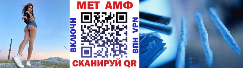 Метамфетамин витя  Верхний Уфалей 