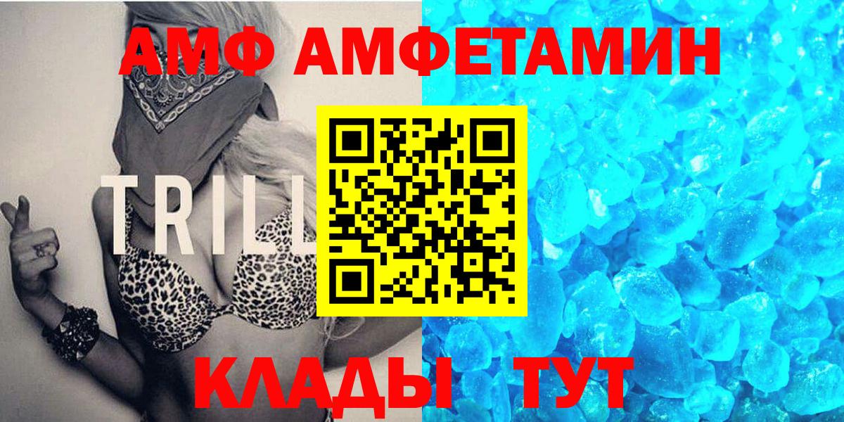 Метамфетамин пудра  Метамфетамин пудра  Верхний Уфалей  МЕТАМФЕТАМИН  Вход с VPN 