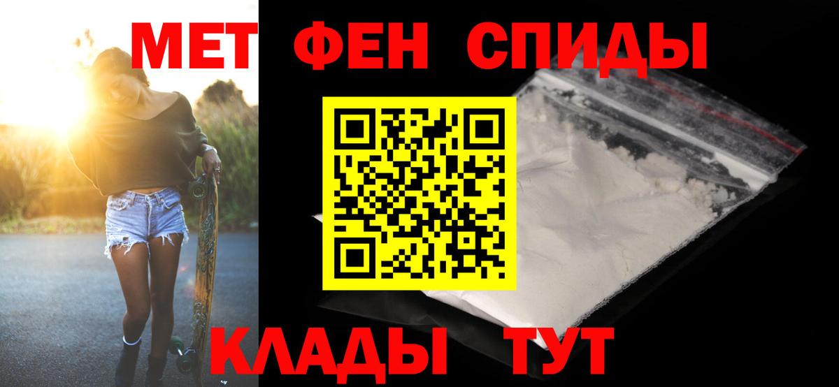 Верхний Уфалей  ГАШ  МЕТАМФЕТАМИН  Меф МЯУ МЯУ кристаллы  Вход с VPN  Экстази  НБОМе  Конопля  Cocaine  A PVP СОЛЬ кристаллы 