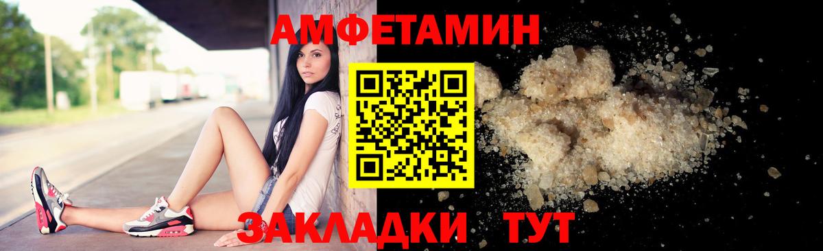 NBOMe  Гашик  Мефедрон  Лсд 25  Плюхи  Вход с VPN  Мефедрон  Верхний Уфалей  MDMA  ЛЁД  Cocaine 