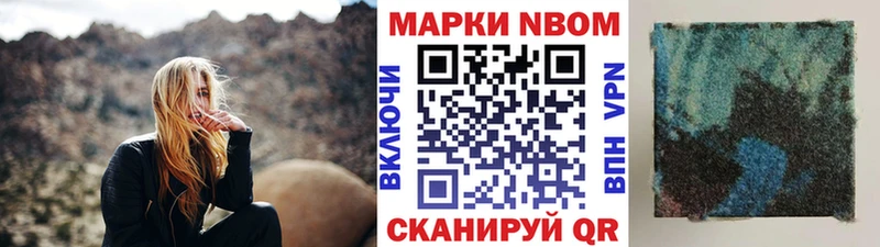 площадка клад Верхний Уфалей Марки N-bome 1,5мг где найти наркотики
