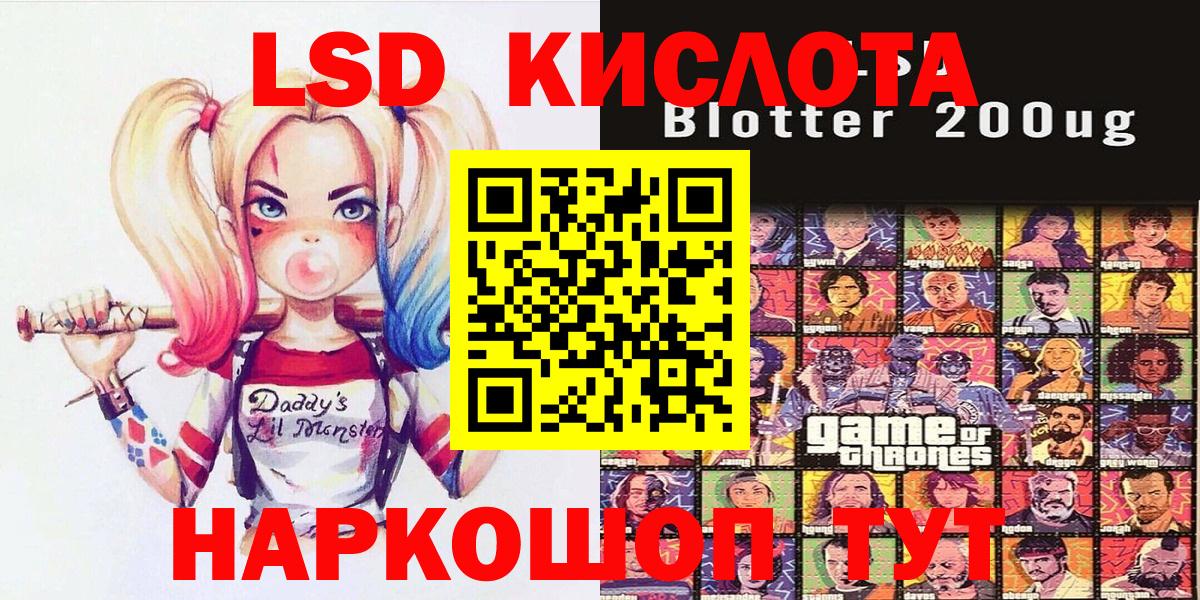 Наркотические марки 1,8мг  Марки 25I-NBOMe  Верхний Уфалей  Вход с VPN 