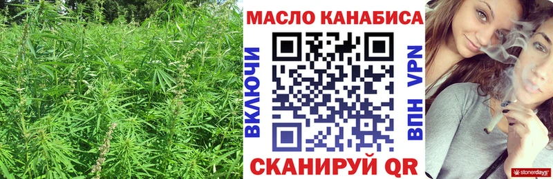 Дистиллят ТГК Wax Верхний Уфалей