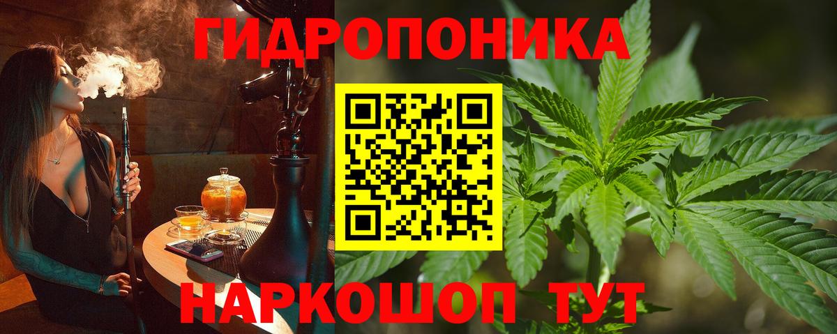 Марихуана конопля Верхний Уфалей