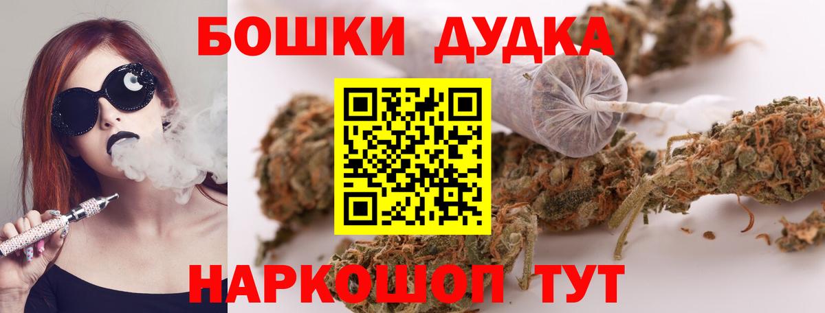 Конопля SATIVA & INDICA  Канабис Amnesia  Верхний Уфалей  Марихуана сатива  Вход с VPN 